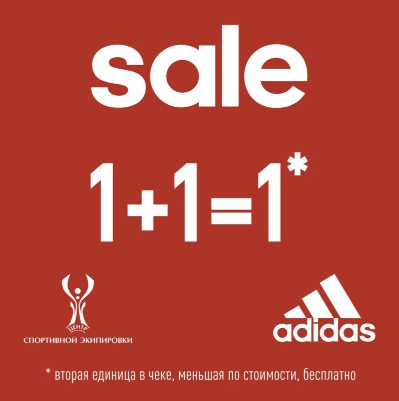 1+1=1* 1+1=1*