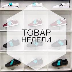 Товар недели Товар недели